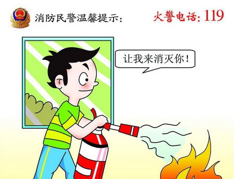 五大消防系统故障简单处理方法！